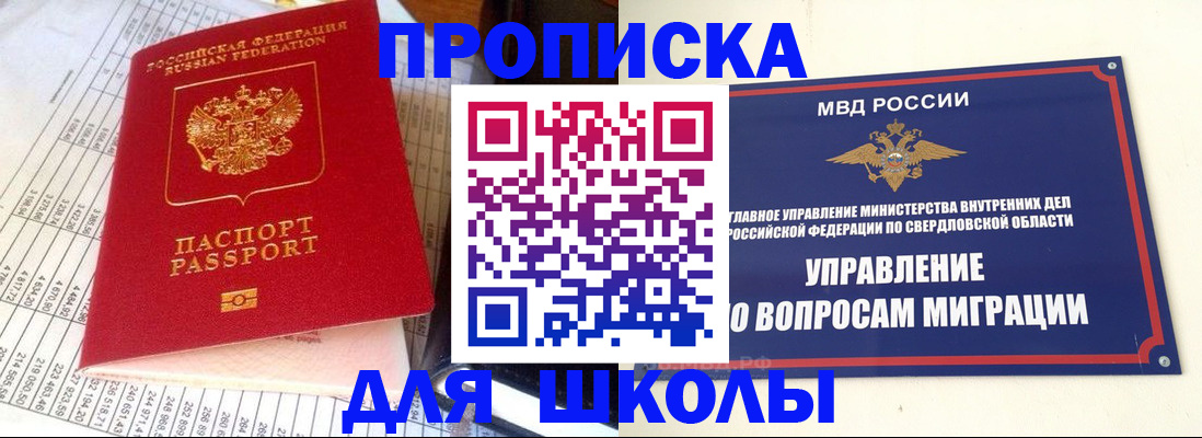 найти адрес прописки в Лесозаводске