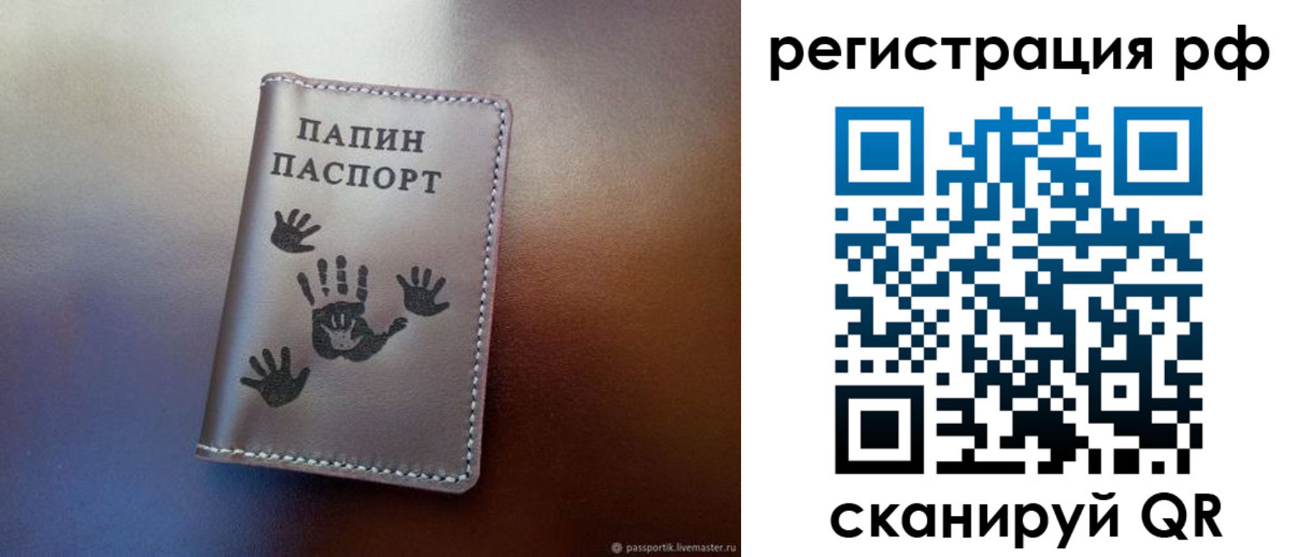 пропишу в квартире в Лесозаводске