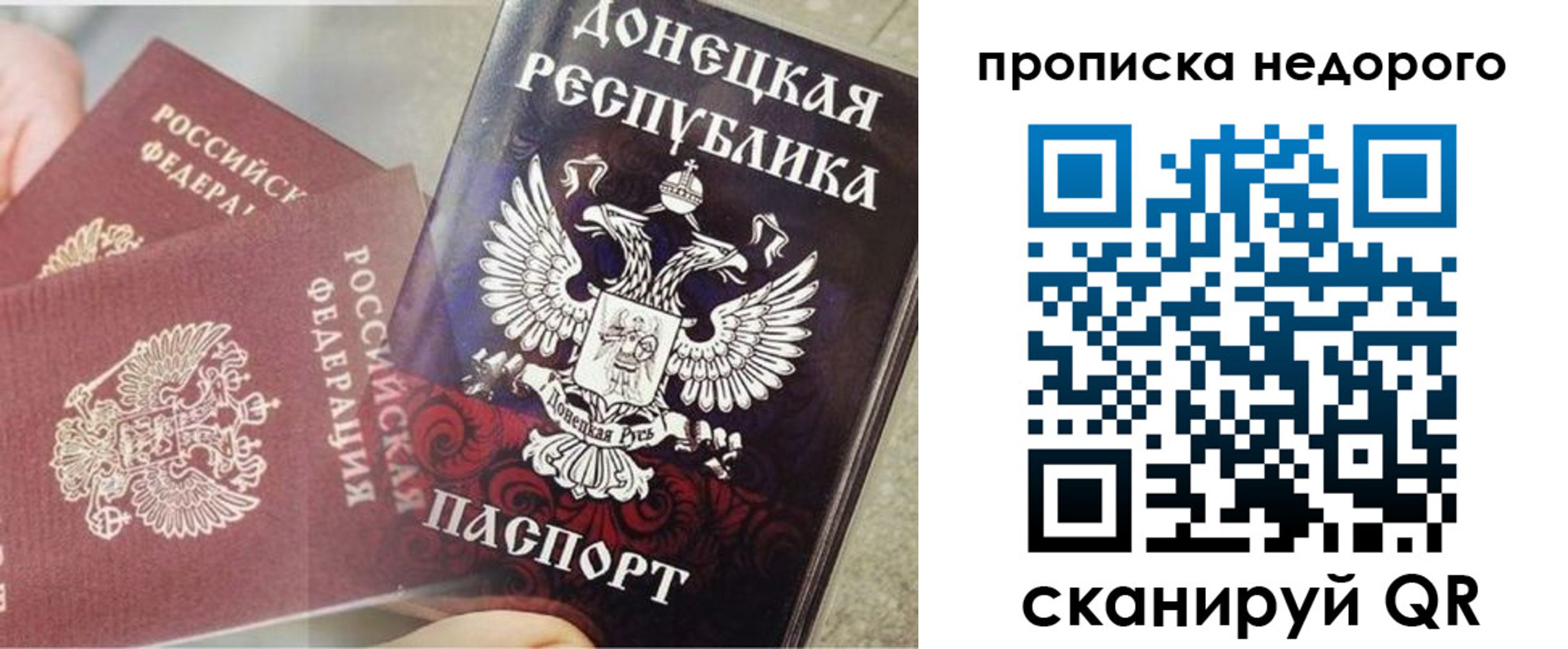 временная регистрация госуслуги в Лесозаводске